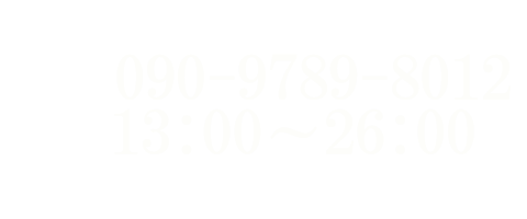 沖縄ニューハーフ風俗 Nスタイル沖縄 那覇店