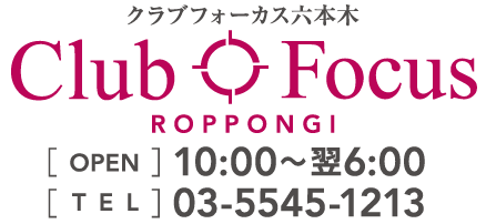 CLUB FOCUS TOKYO【クラブフォーカス東京】｜NIKOプロフィール