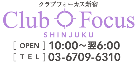 CLUB FOCUS SHINJUKU【クラブフォーカス新宿】｜YURIAプロフィール